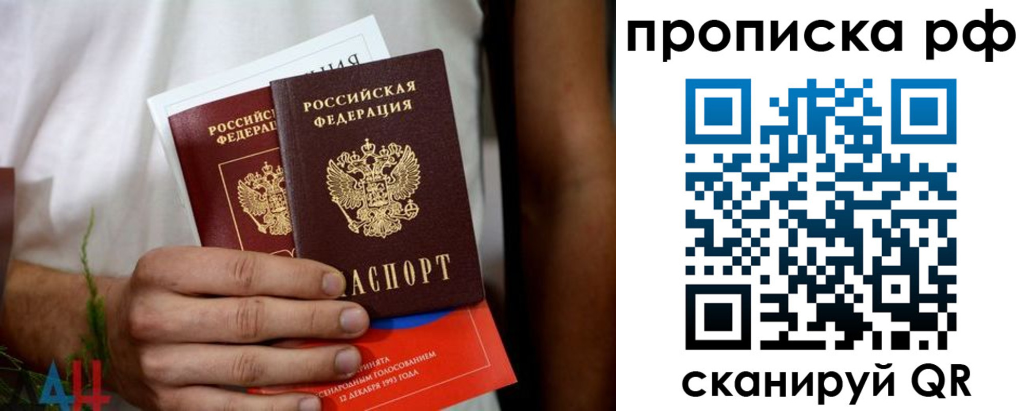 регистрация в Вичуге
